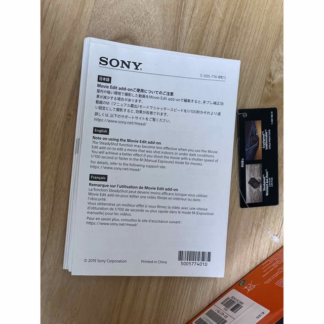 SONY(ソニー)のRX0 II [DSC-RX0M2]オーバーシー（海外）モデル スマホ/家電/カメラのカメラ(コンパクトデジタルカメラ)の商品写真