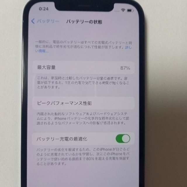 iphone12pro 128GB 本体　美品