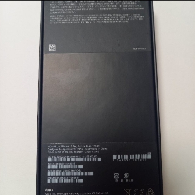 iphone12pro 128GB 本体　美品