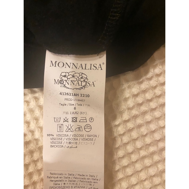 MONNALISA(モナリザ)のJakioo(ジャキオ)  カットソー　116 キッズ/ベビー/マタニティのキッズ服男の子用(90cm~)(Tシャツ/カットソー)の商品写真