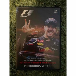 F1 2012年総集編DVD2枚組(スポーツ/フィットネス)