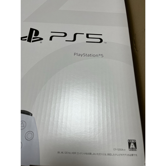 ポイント10倍】 playstation5 ps5本体 新品未使用 家庭用ゲーム機本体