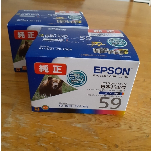 EPSON(エプソン)のエプソン インクカートリッジ 5本パック IC5CL59(1セット) インテリア/住まい/日用品のオフィス用品(その他)の商品写真