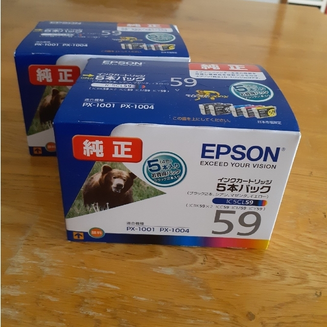 EPSON エプソン インクカートリッジ 5本パック IC5CL59(1セット)の通販 by のべ's shop｜エプソンならラクマ