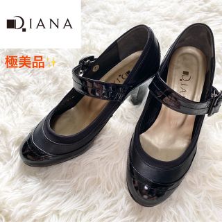 ダイアナ(DIANA)の極美品✨ダイアナDIANA ハイヒール　パンプス　レザー　エナメル　ベルト付き(ハイヒール/パンプス)