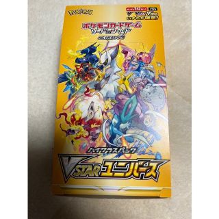 ポケモンカード vstar ユニバース 1BOX 開封済み(キャラクターグッズ)