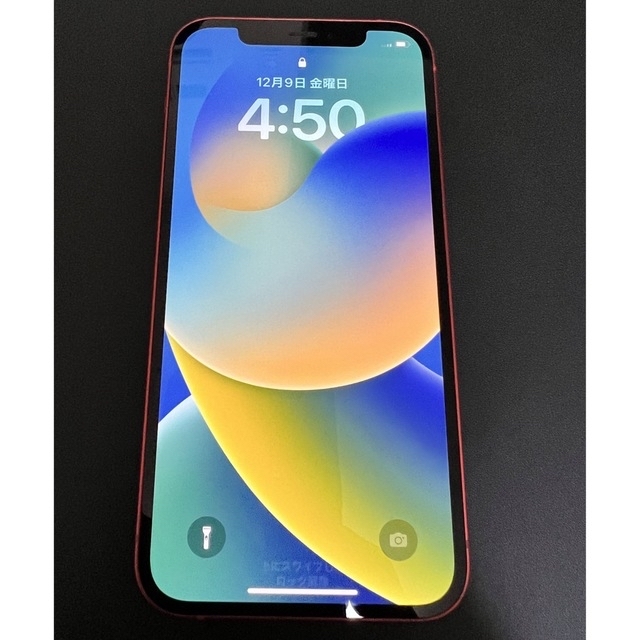 超美品 iPhone12 64GB SIMフリー 残債なし 美品 eurocursions.com