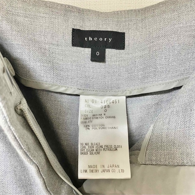 美品✨セオリー スーツ セットアップ theory ノーカラージャケット