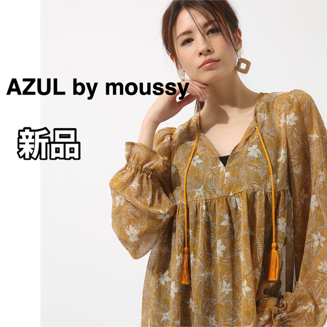 AZUL by moussy(アズールバイマウジー)のazul by moussy ブラウス　七部　シースルー　透け感　茶色　トップス レディースのトップス(シャツ/ブラウス(長袖/七分))の商品写真