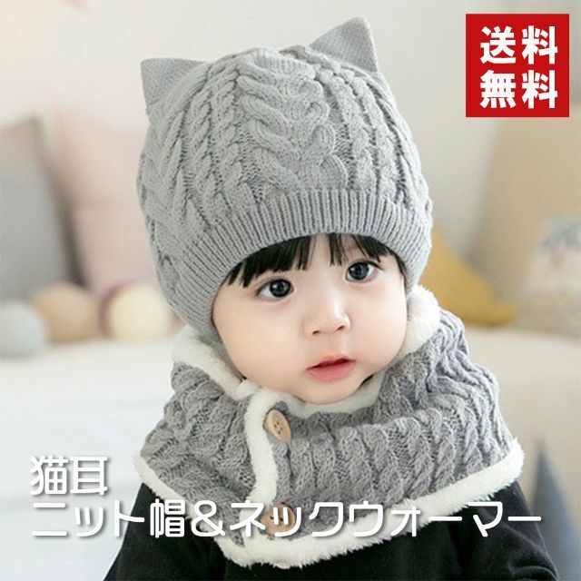 新品☆安心メルカリ便☆ネコミミ♪☆ネコ耳☆ニット帽 ☆ブラック 新品☆安心メルカリ便☆ネコミミ♪☆ネコ耳☆ニット帽 ☆ブラック