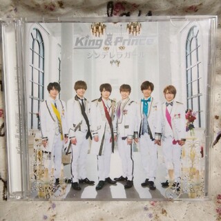 King & Prince - レア！中古初回盤A☆シンデレラガール（CD+DVD）King&Prince