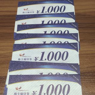 コシダカホールディングスの株主優待1000円X8枚で、8000円分(その他)