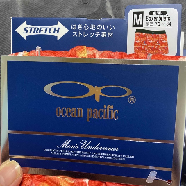 日本未入荷 ocean pacific ボクサーパンツ Mサイズ ２枚セット