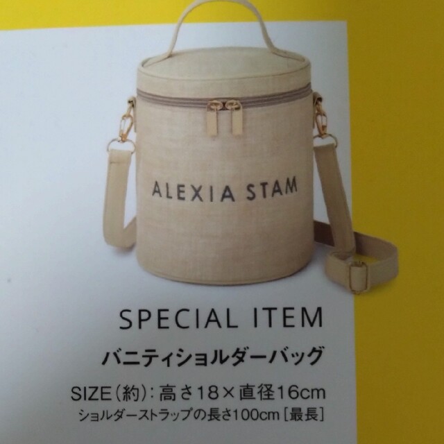 ALEXIA STAM(アリシアスタン)のALEXIA STAM SPECIAL レディースのバッグ(ショルダーバッグ)の商品写真