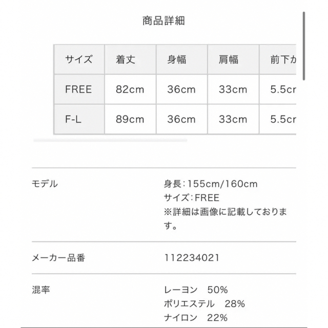 Darich(ダーリッチ)のダーリッチ AWジャガードニットミニワンピース ベージュ レディースのワンピース(ミニワンピース)の商品写真