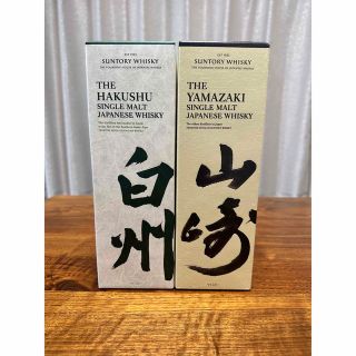 サントリーウィスキー　山崎　白州　700ml 2本セット(ウイスキー)