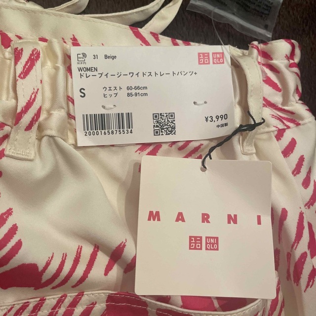 Marni(マルニ)のMARNI×uniqlo ドレープイージーワイドストレートパンツ未着用 レディースのパンツ(その他)の商品写真