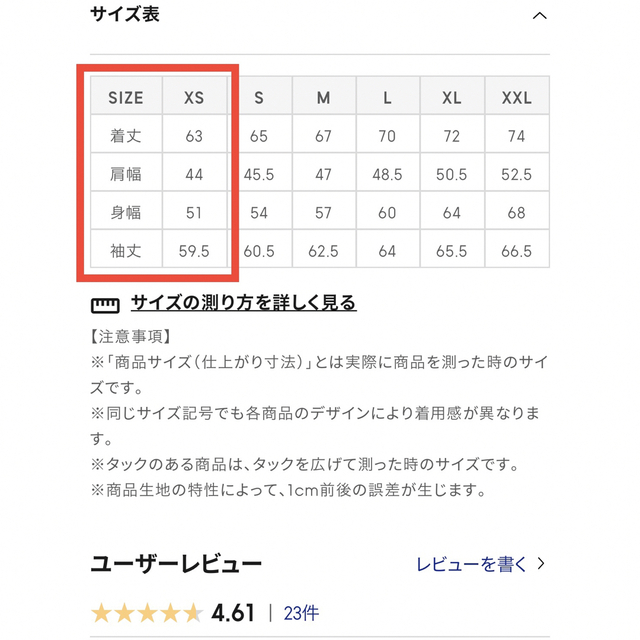 GU(ジーユー)のGU メンズ ダウンジャケット ダウン80% 黒 XS 美品 メンズのジャケット/アウター(ダウンジャケット)の商品写真