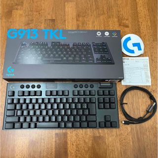 ロジクール(Logicool)の【ほぼ未使用】Logicool G913-TKL-TCBK(PC周辺機器)