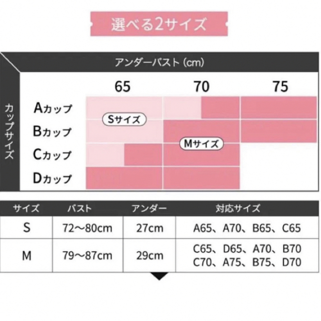 GYDA(ジェイダ)のAGARISM×GYDA　ナイトブラ　M レディースの下着/アンダーウェア(ブラ)の商品写真