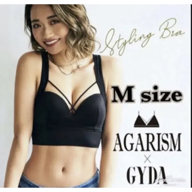 GYDA(ジェイダ)のAGARISM×GYDA　ナイトブラ　M レディースの下着/アンダーウェア(ブラ)の商品写真