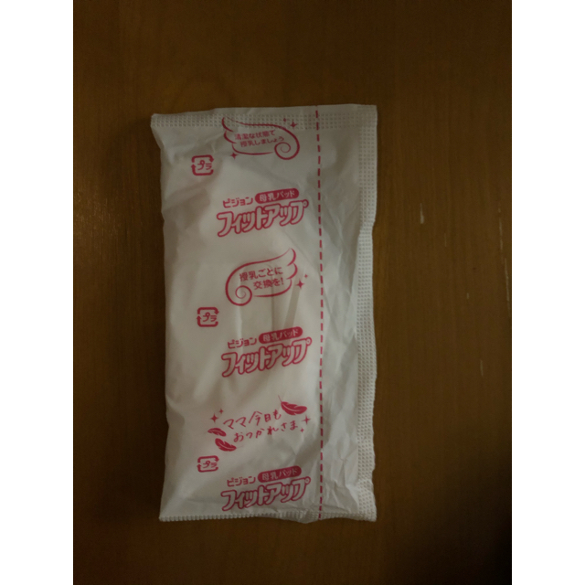 ピジョン 母乳パッド キッズ/ベビー/マタニティの洗浄/衛生用品(母乳パッド)の商品写真