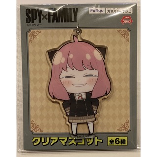 スパイ(SPY)のスパイファミリー。アーニャ。未開封。新品。アクリルキーホルダー(キャラクターグッズ)