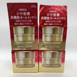 グレイスワン リンクルケア モイストジェルクリーム 100g 4個セット(オールインワン化粧品)