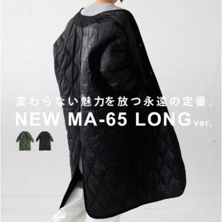 逃げ恥新垣結衣着用UNUSEDアンユーズド フライトジャケットL-2B MA-1 逃げ恥新垣結衣着用UNUSEDアンユーズド フライトジャケットL-2B MA-1