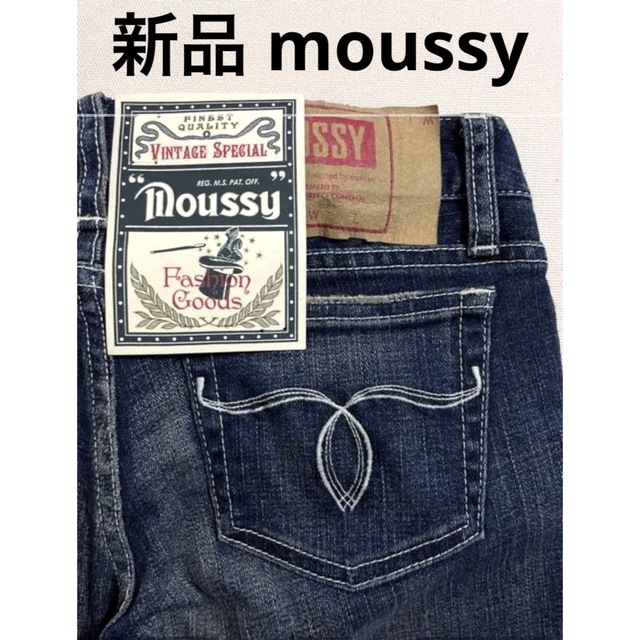 【新品　タグ付】MOUSSY マウジー　デニム　ブルー　ストレートスリム　24