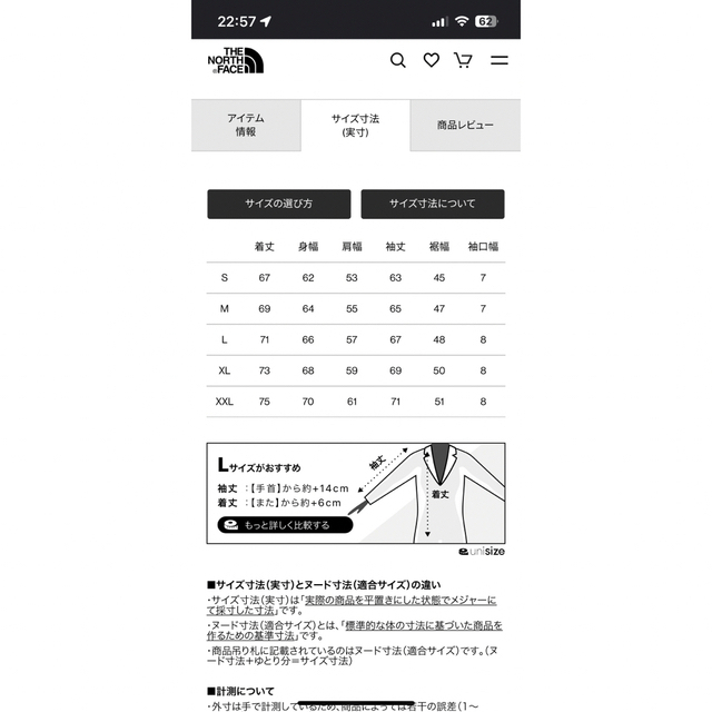 THE NORTH FACE - 【2022新作】ノースフェイス ダウンスタジアム THE NORTH FACE - 【2022新作】ノースフェイス ダウンスタジアム