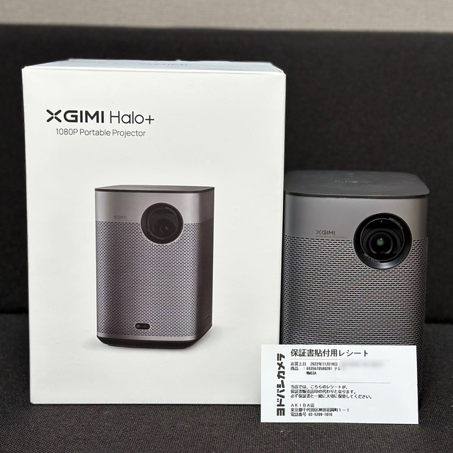 超美品】XGIMI Halo+ ポータブルプロジェクターhaloプラス の通販 by