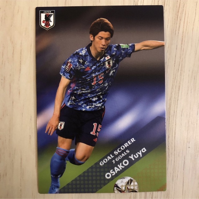 カルビー(カルビー)の【新品】サッカー日本代表チームチップス 2022 大迫勇也 エンタメ/ホビーのタレントグッズ(スポーツ選手)の商品写真