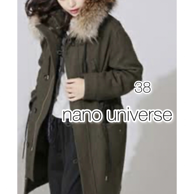 ✴︎nano universe✴︎モッズコート　カーキ　ウール　インナー付