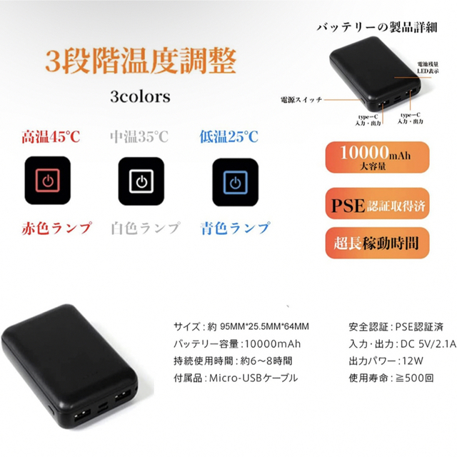 ❤️ラスト1点❤️ 電熱ジャケット バッテリー付き USB フード付き 男女兼用