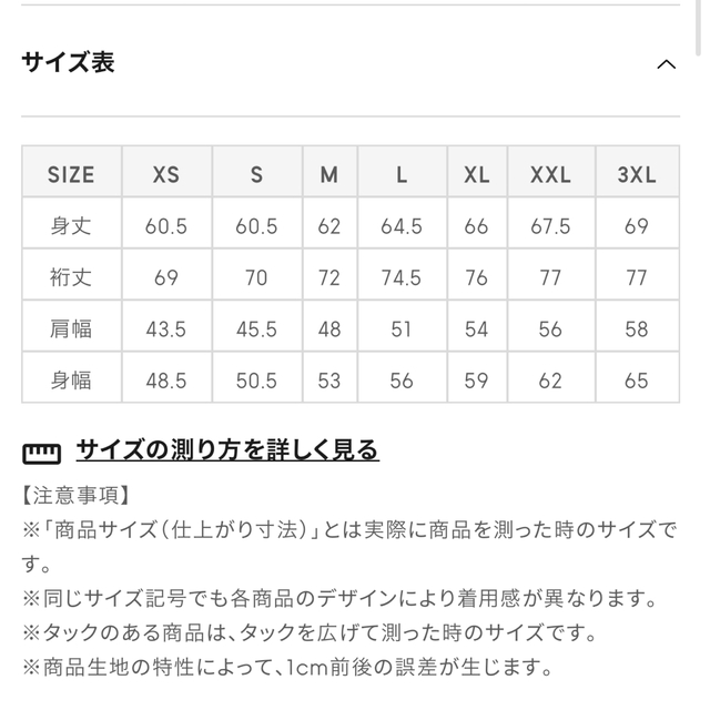 GU(ジーユー)のフェザーヤーンオーバーサイズカーディガン　XL レディースのトップス(カーディガン)の商品写真