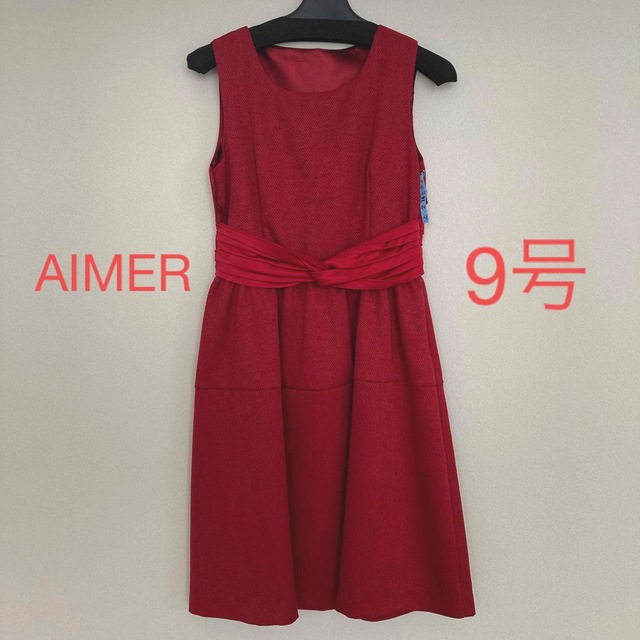 AIMER(エメ)のエメ ダリルダイヤモンド フォーマルドレス ワンピース　9号 レディースのフォーマル/ドレス(ミディアムドレス)の商品写真