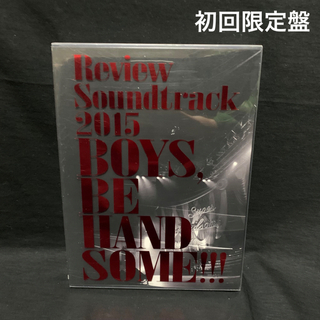 Review Soundtrack 2015 BOYS,BE HANDSOMEエンタメ/ホビー