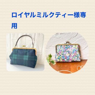 専用　がま口バッグと親子がま口財布(財布)