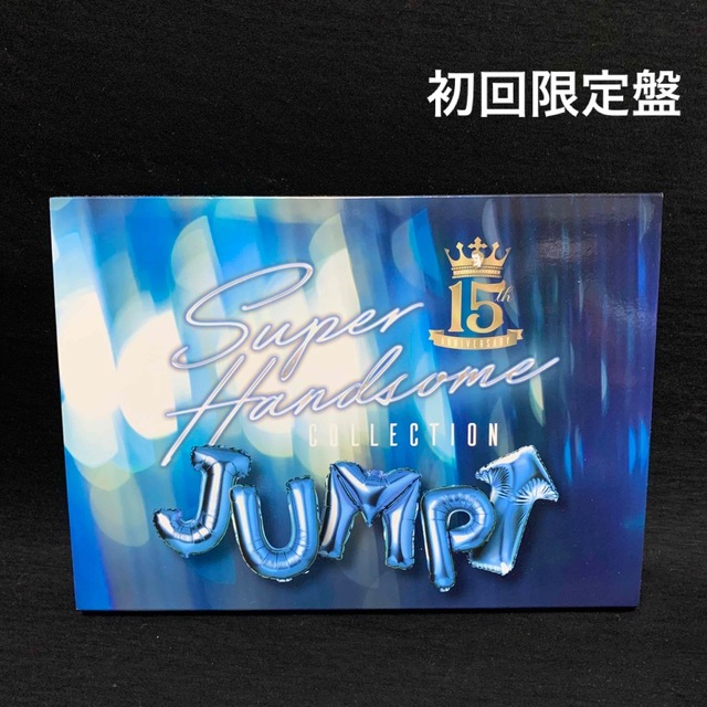 SUPER HANDSOME COLLECTION JUMP↑  CD+DVD