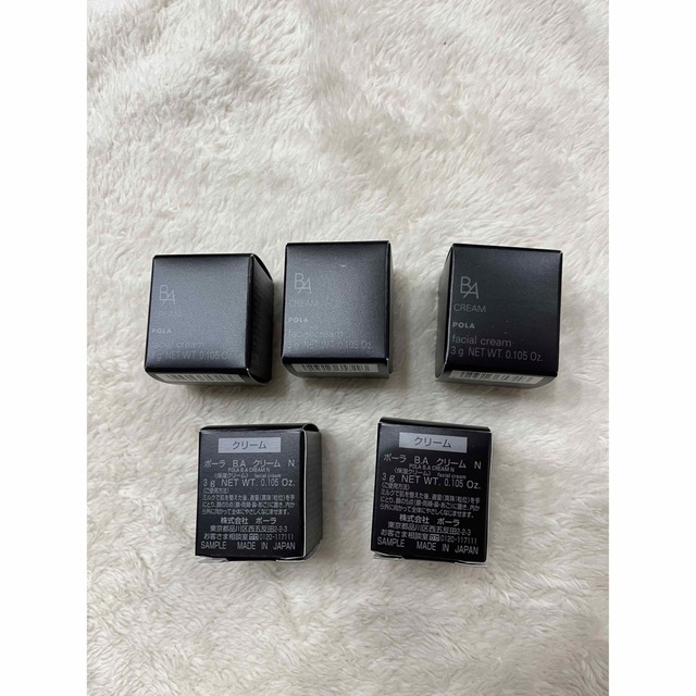 有名な ポーラPOLA ポーラ第6世代最新 BA クリーム N 3g サンプル2個