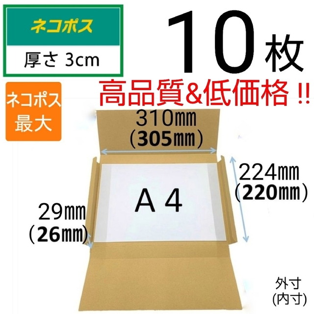 ブラザー用 ピータッチ DKプレカットラベル (感熱紙) DK-1221 互換品 食品表示用ラベル(蛍光増白剤不使用) 白 23mm×23m - 8