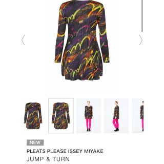 ◇SALE公式 売り出しアウトレット PLEATS PLEASE 3 PLEASE jump&turn
