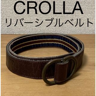 クローラ(CROLLA)の【値下】クローラCROLLAリバーシブルベルト　茶×ストライプ(ベルト)