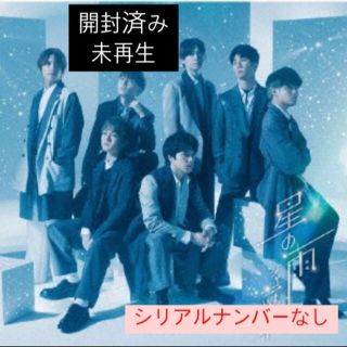 ジャニーズウエスト(ジャニーズWEST)の星の雨 ［CD+Blu-ray Disc］＜初回盤B＞(アイドル)