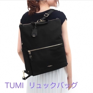 トゥミ(TUMI)のトゥミ リュックサック バッグ レディース ボヤジュール ブラック TUMI(リュック/バックパック)
