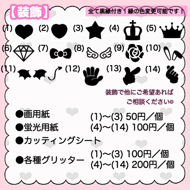 rrr様 専用ページ | lyceefrancaismalabo.org