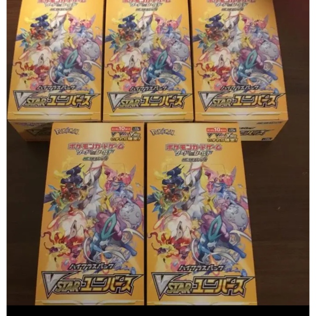 ポケモンカード VSTARユニバース 5box 未開封 ポケモンカード VSTARユニバース 5box 未開封