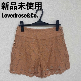 Lovedrose&Co. - 【新品未使用】Lovedrose&Co. ショートパンツ
