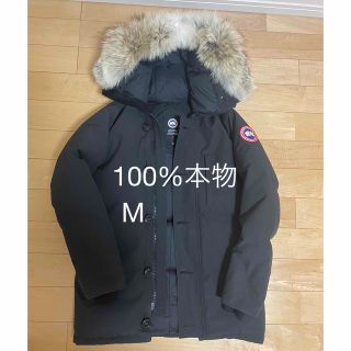 カナダグース(CANADA GOOSE)のカナダグース ジャスパー  ダウンジャケット　Mサイズ(ダウンジャケット)